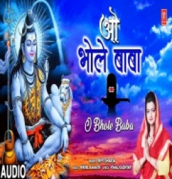 O Bhole Baba