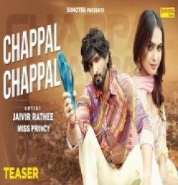 Chappal Chappal
