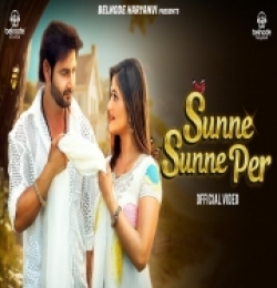 Sunne Sunne Per