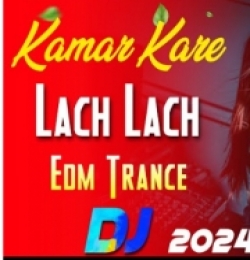 Kamar Kare Lach Lach Lach