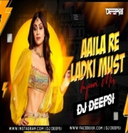 Aaila Re Ladki Mast Mast (Tapori Remix)