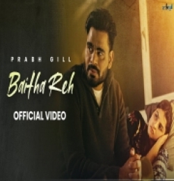 Baitha Reh