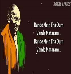 Bande Mein Tha Dum Vande Mataram - Ringtone