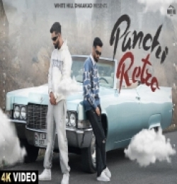 Panchi Retro
