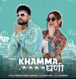 Khamma Ghani