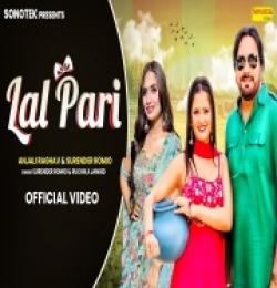 Lal Pari