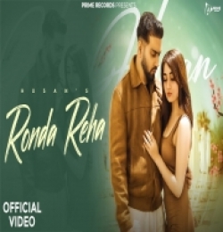 Ronda Reha