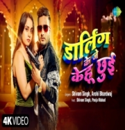 Darling Ke Je Kehu Chhui