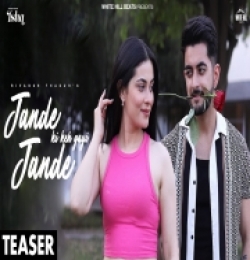 Jande Jande Ki Keh Gayi