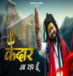 Kedar Aa Raha Hu
