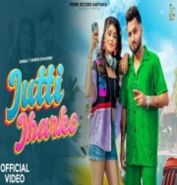 Jutti Jharke