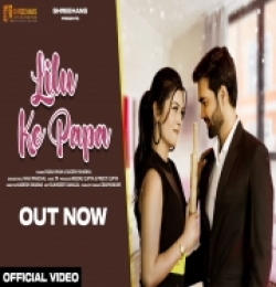 Lilu Ke Papa