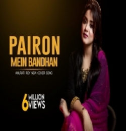 Pairon Mein Bandhan Hai
