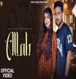 Allah
