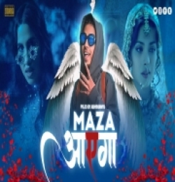 AAYEGA MAZA BARSAT KA