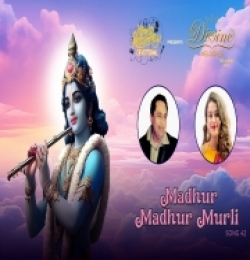 Madhur Madhur Murli