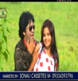 Tui Kon Company Mal (Chenchenga Maal)