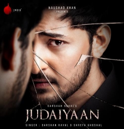 Samjhawan