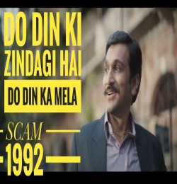 Do Din Ki Zindagi Hai