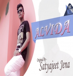 Alvida