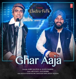Ghar Aaja