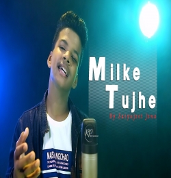 Milke Tujhe