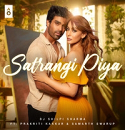 Jaane De