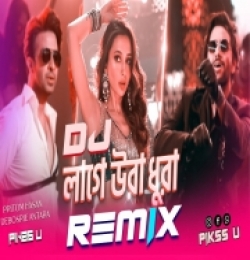 Laage Ura Dhura (Remix)