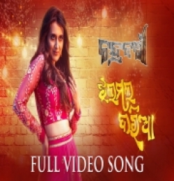 Jhalmal Dariya
