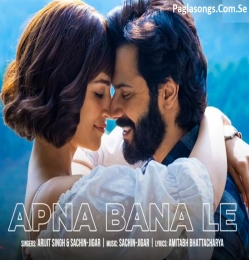 Tu Mera Koyi Na Hoke Bhi Kuch Lage