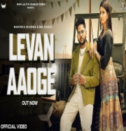 Levan Aaoge