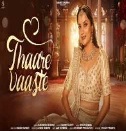Thaare Vaaste