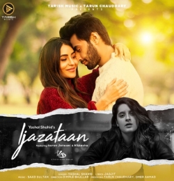 Rabba Yaar Mila De