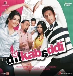 Ehsaan Itna Sa Kar De