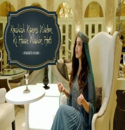 Koshish Karne Walon Ki Haar Nahi Hoti