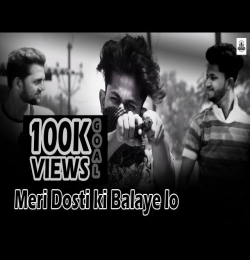 Meri Dosti Ki Balaye Lo