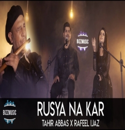 Ave Rusya Na Kar Meri Jaan Sajna