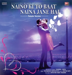 Tu Mera Hai Sanam