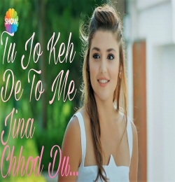 Tu Jo Kehde Agar