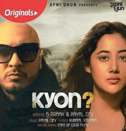 Kyon