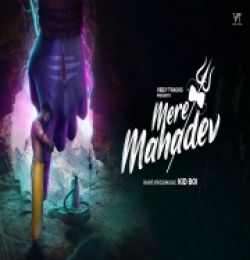 Mere Mahadev