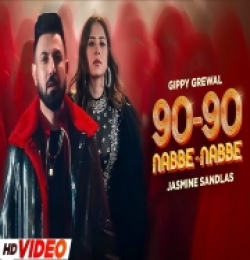 90 - 90 Nabbe Nabbe