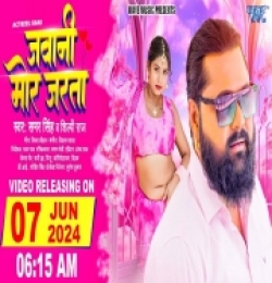 Jawani Mor Jarata
