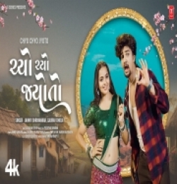 Chyo Chyo Jyoto