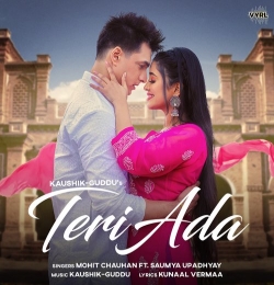 Teri Photo