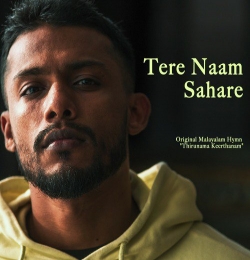 Tere Naam Sahare