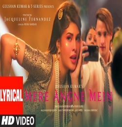Mere Angne Mein