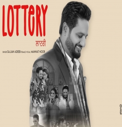Lottery