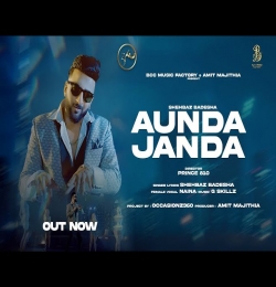 Aunda Jaanda Rahi Humesha
