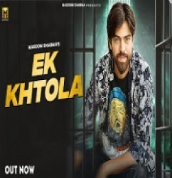 Ek Khatola